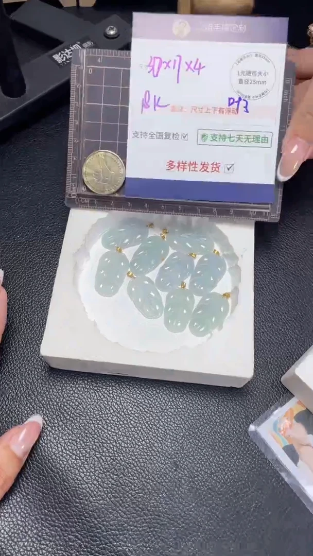 18K金镶嵌挂件翡翠叶子多样性发其一CP9配绳