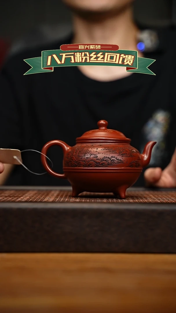 茶壶紫砂宜兴原矿 紫砂手工紫砂壶容量200cc