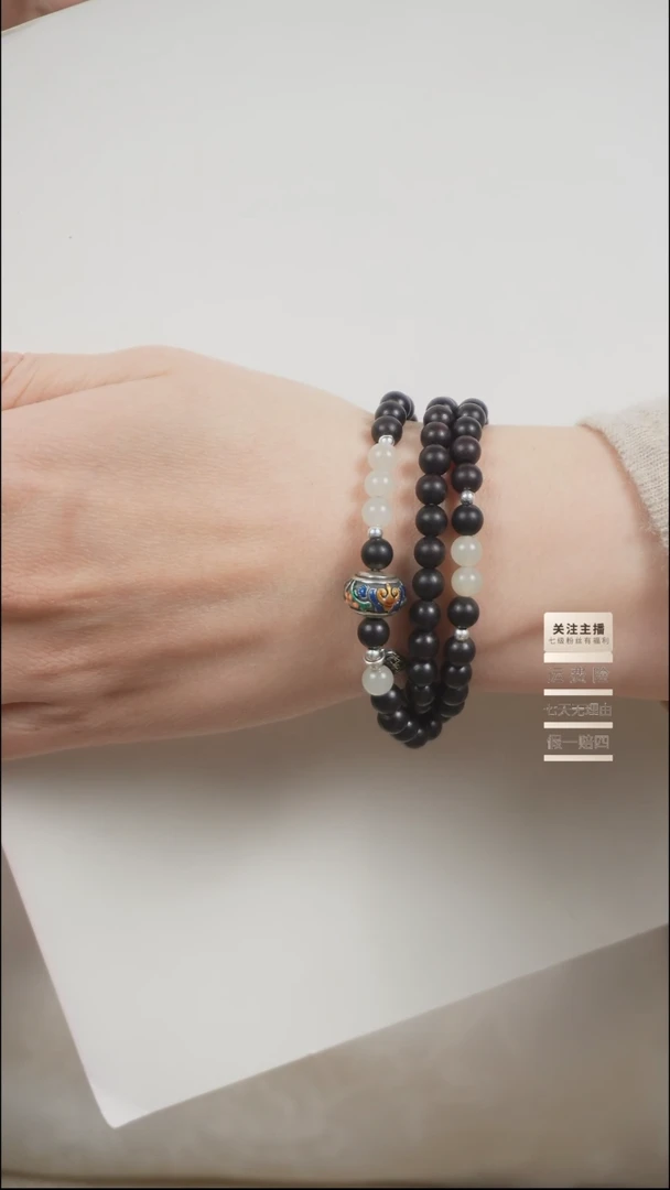 【闪购商品】檀香紫檀（小叶紫檀）手串未镶嵌三圈小叶紫檀