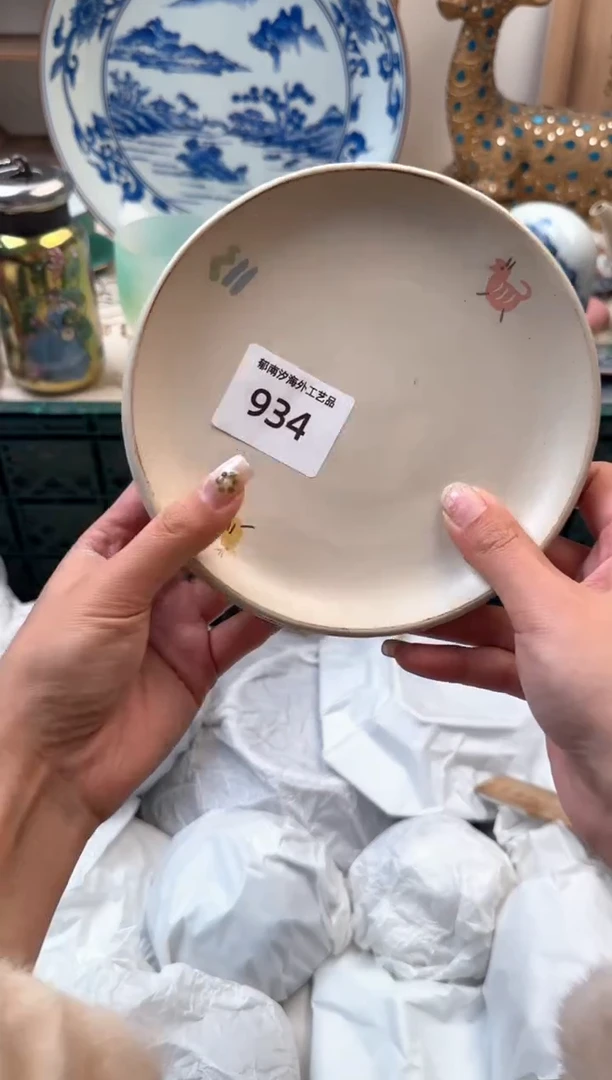 【闪购商品】瓷片Q           934