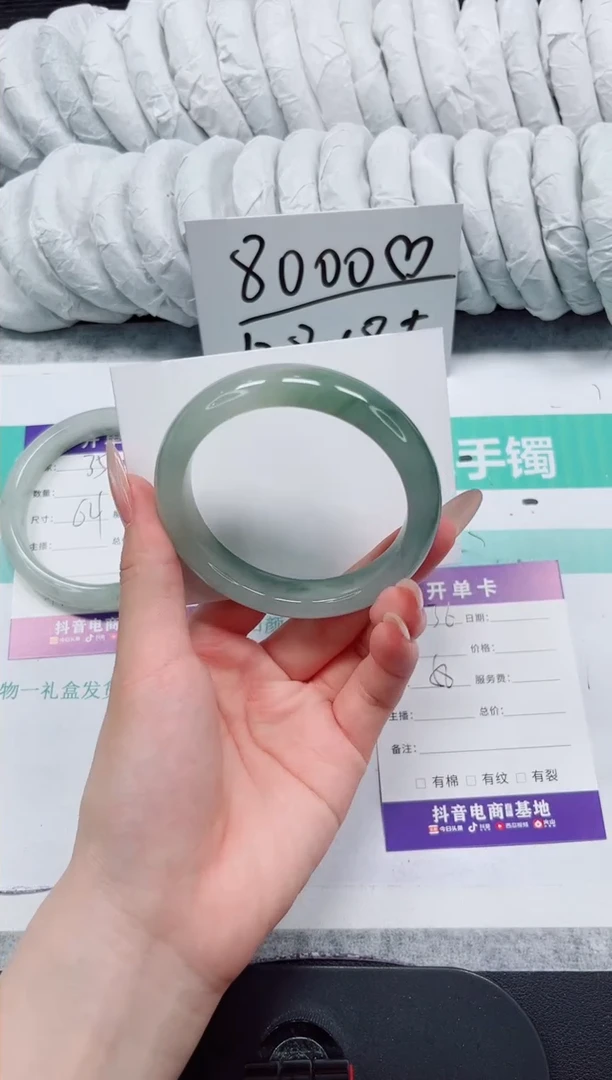 石英质玉手镯未镶嵌36-58