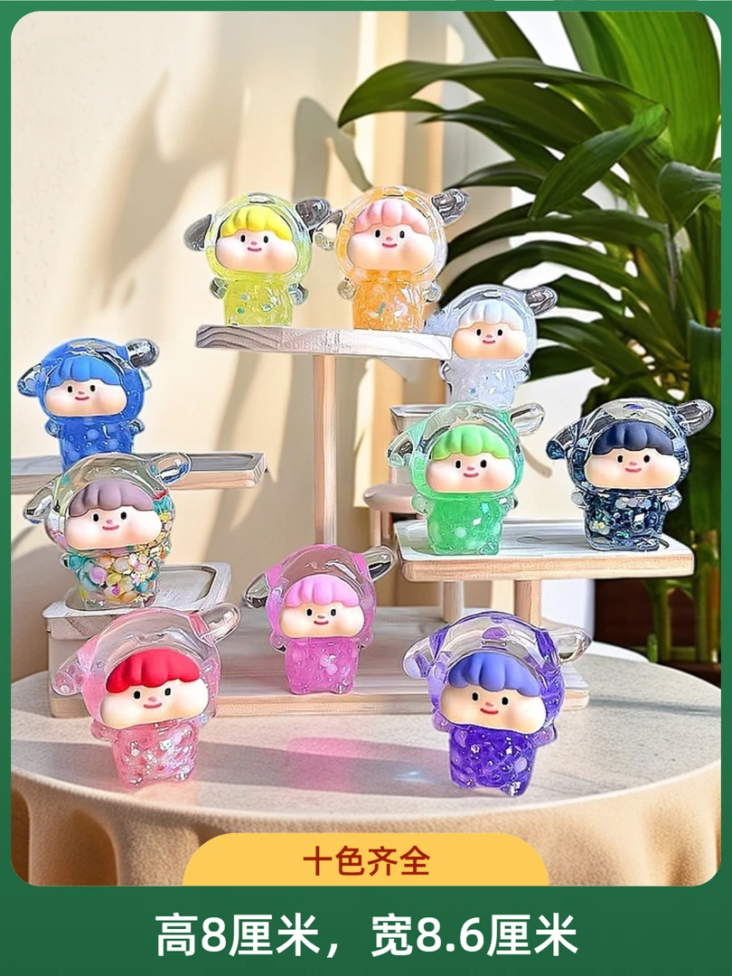 （双许愿色）流沙棉花糖旺旺对对碰泡珠玩具可爱创意diy摆件网红