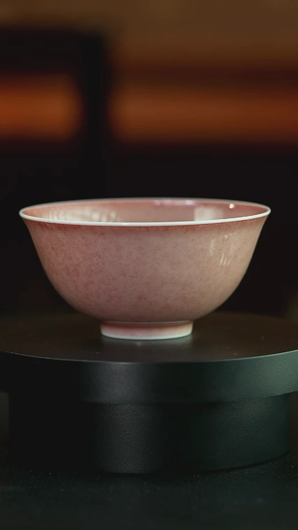 杯庐陵昱西两字隶书款正德杯（9号）