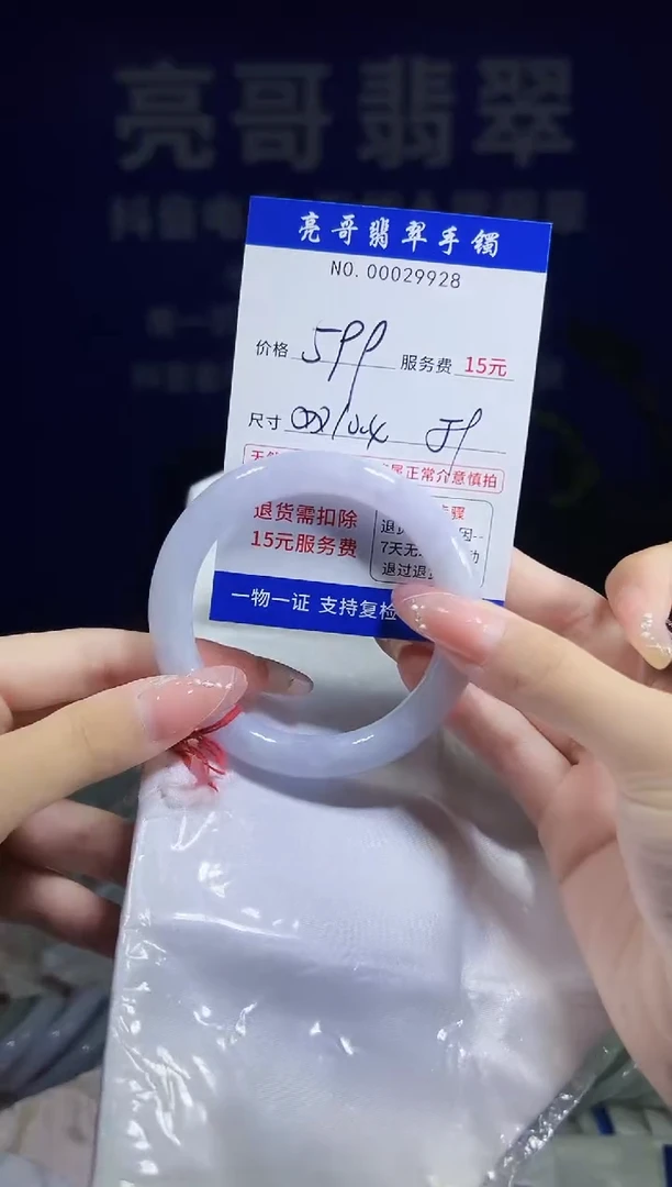 翡翠手镯未镶嵌低价冲量天然缅甸翡翠59928