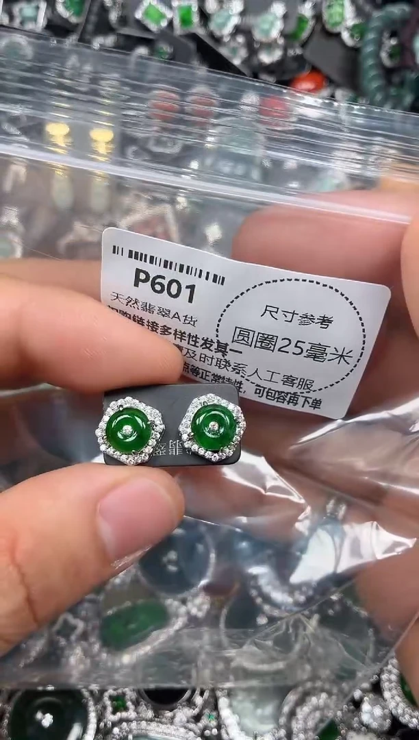 翡翠未镶嵌颈饰P601耳钉