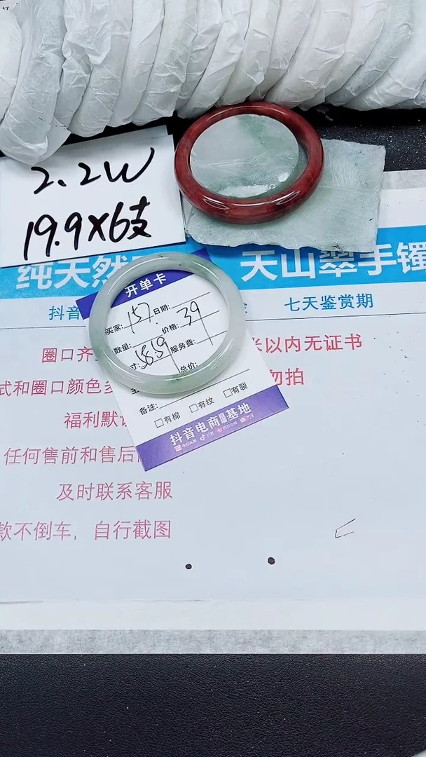 【闪购商品】石英质玉手镯未镶嵌A157-58*59