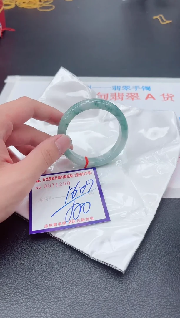 未镶嵌手镯翡翠1