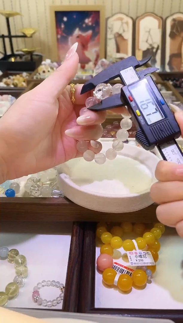 未镶嵌手链水晶6