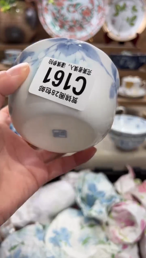 瓷片佑**久      C161