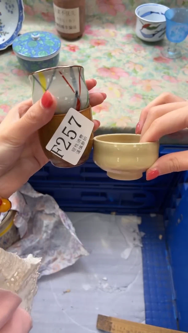 瓷片钱****。       F257