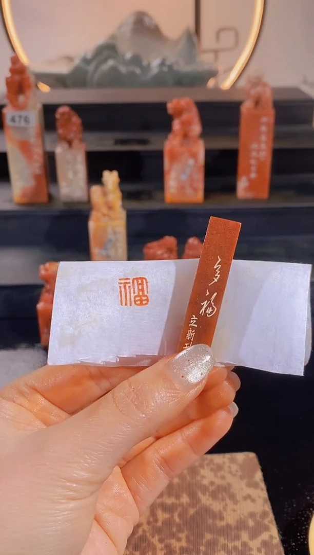 【闪购商品】昌化石印石福1*1*5有库存-0319