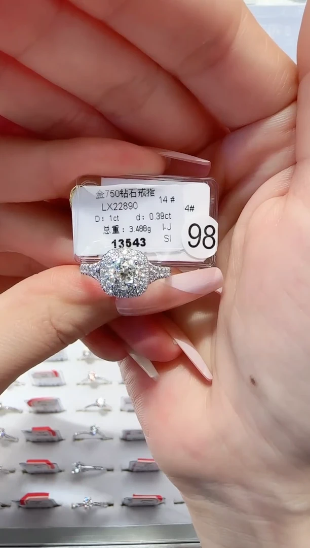 18K金镶嵌戒指/指环钻石戒指