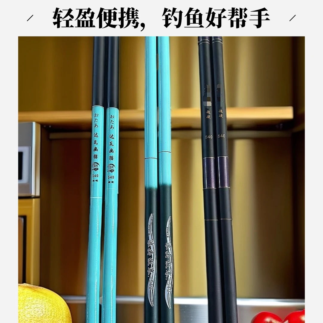 2025新款短节鱼竿户外野钓溪流竿