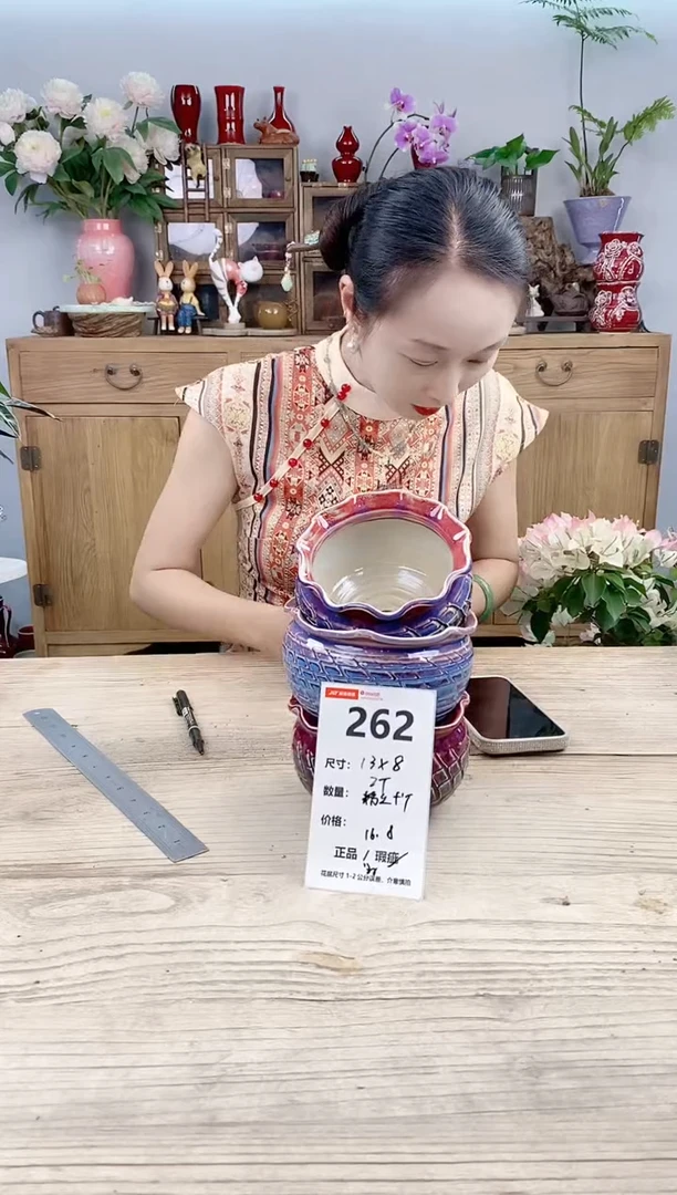 小玩子花盆直播号262