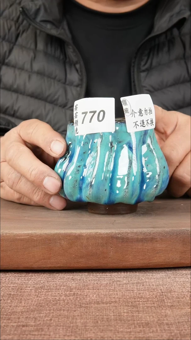 【闪购商品】770窑窑领先 匠心手作