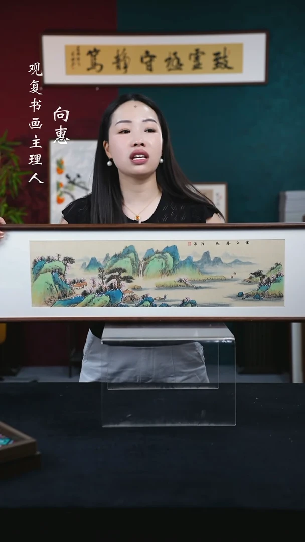 书法LS罗淞02-25*85尺寸绘画-手绘同款