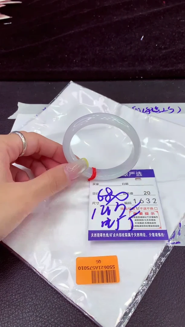 未镶嵌手镯翡翠111111111