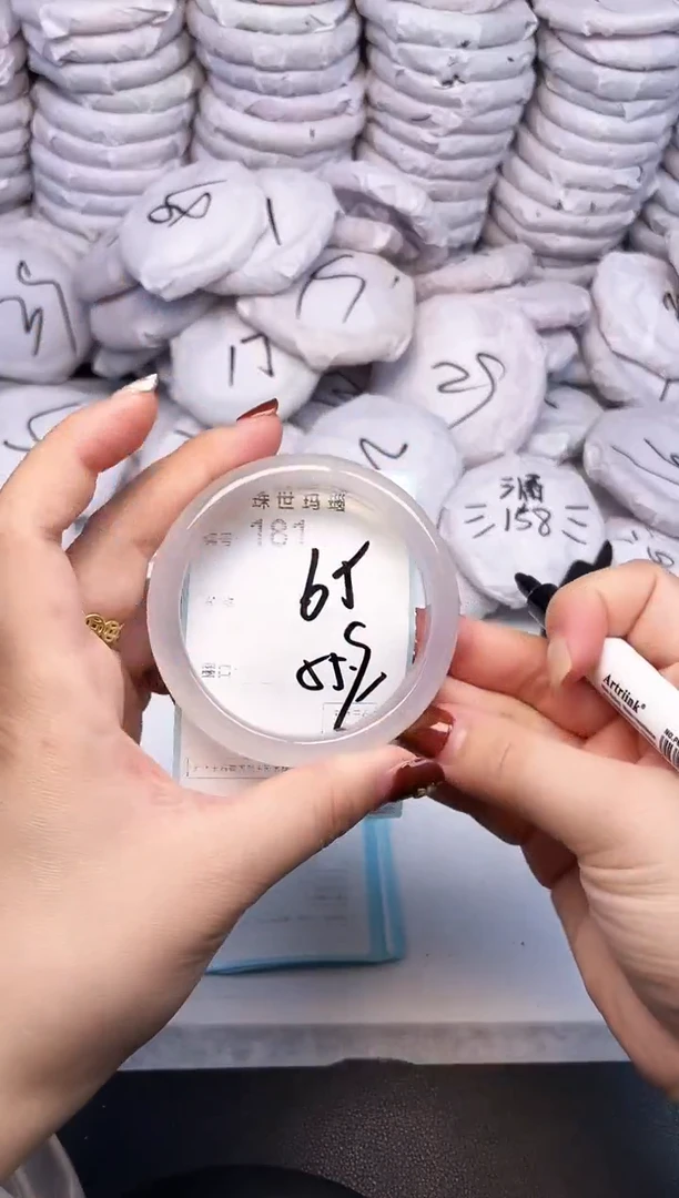 手镯玛瑙/玉髓未镶嵌181