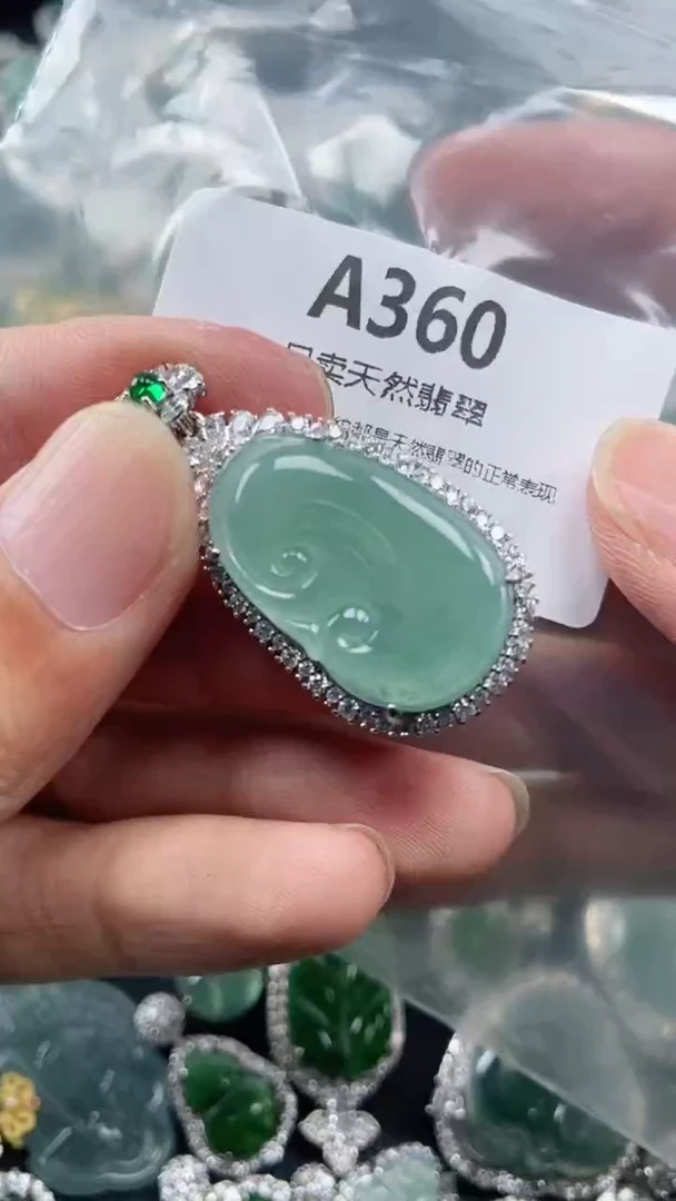 颈饰未镶嵌翡翠天然翡翠