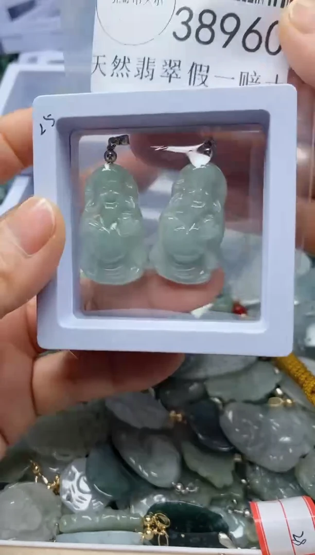 【闪购商品】翡翠吊坠(不含链)未镶嵌38960