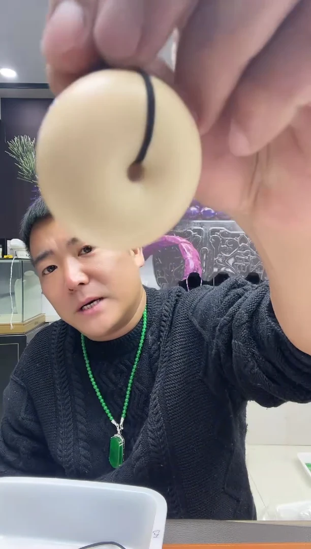 "5号E20呀 平安扣吊链"