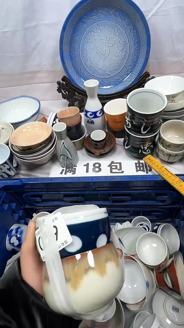 【闪购商品】059回流瓷器，默认微瑕