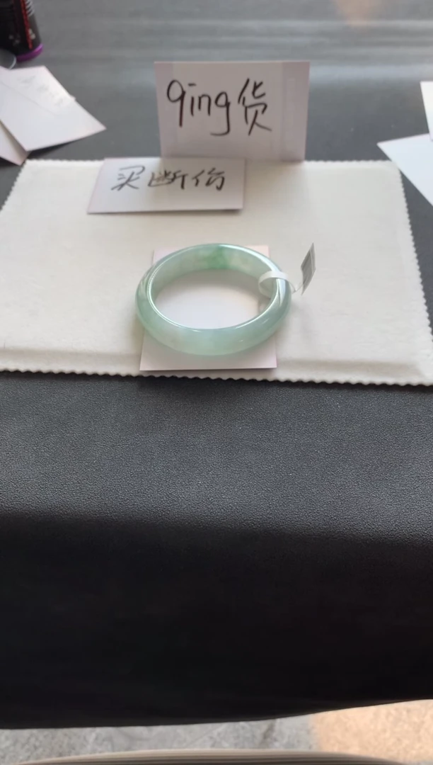 【闪购商品】翡翠手镯未镶嵌55.8正圈Y605买断