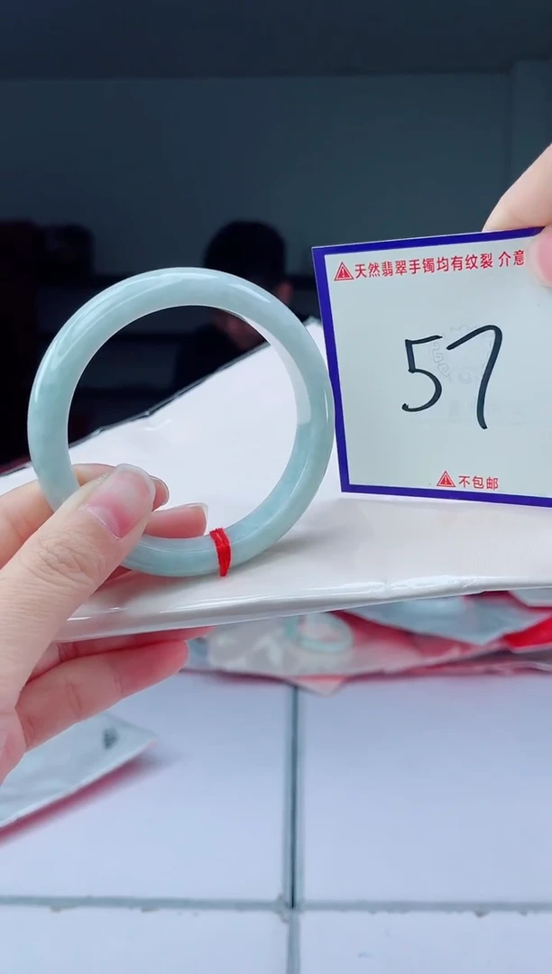 未镶嵌手镯翡翠我
