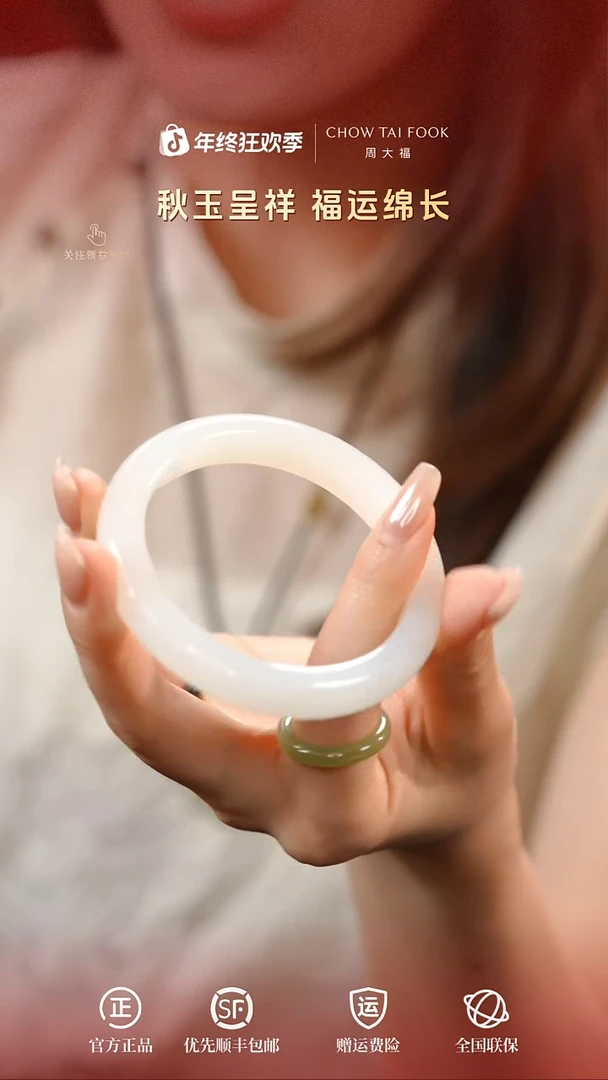 未镶嵌手镯和田玉周大福 GEV46