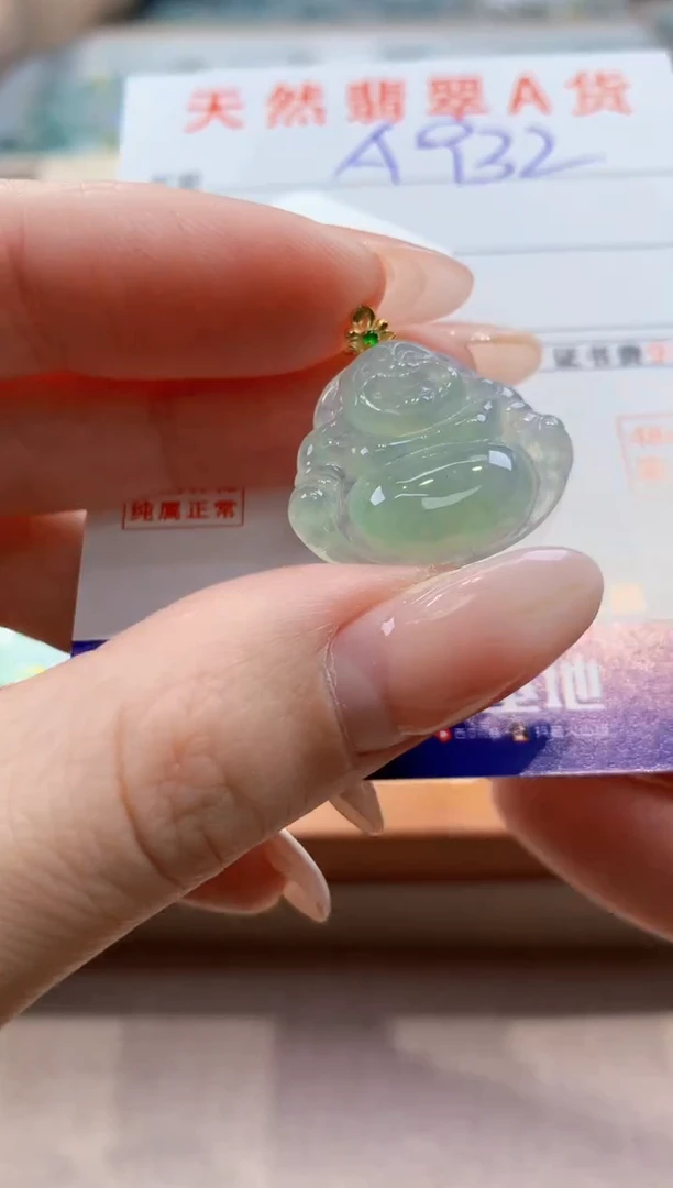 颈饰18K金镶嵌翡翠天然A货翡翠挂件