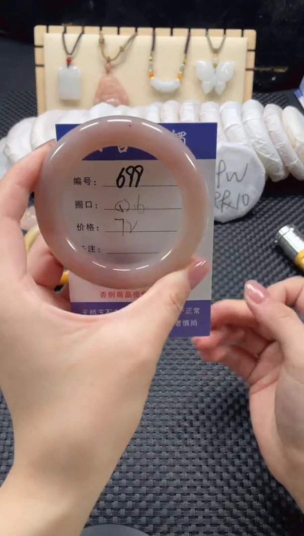 石英质玉手镯未镶嵌52