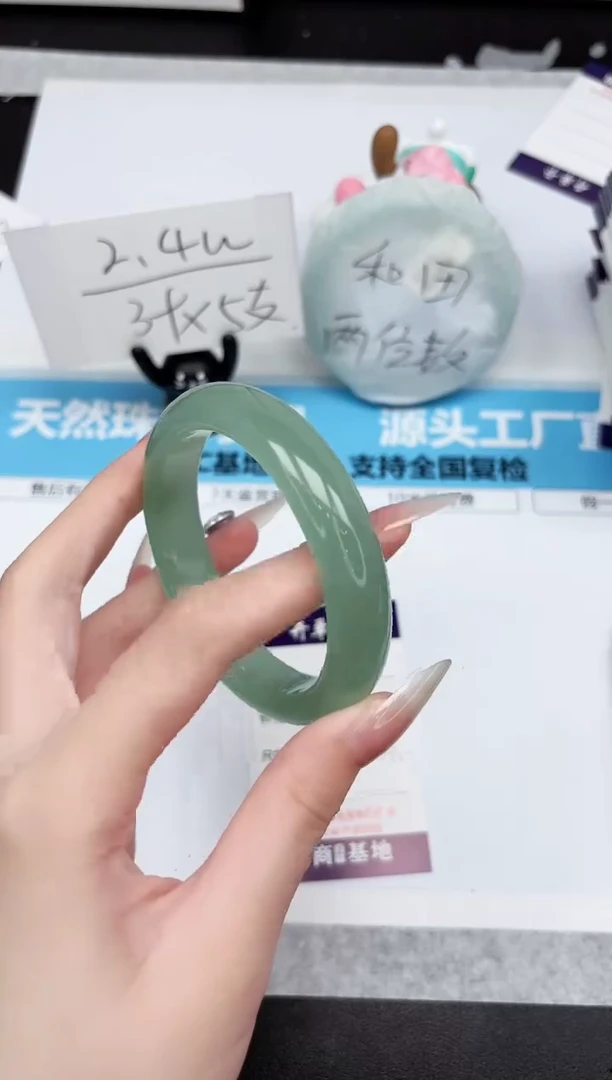 石英质玉手镯未镶嵌156-60.3