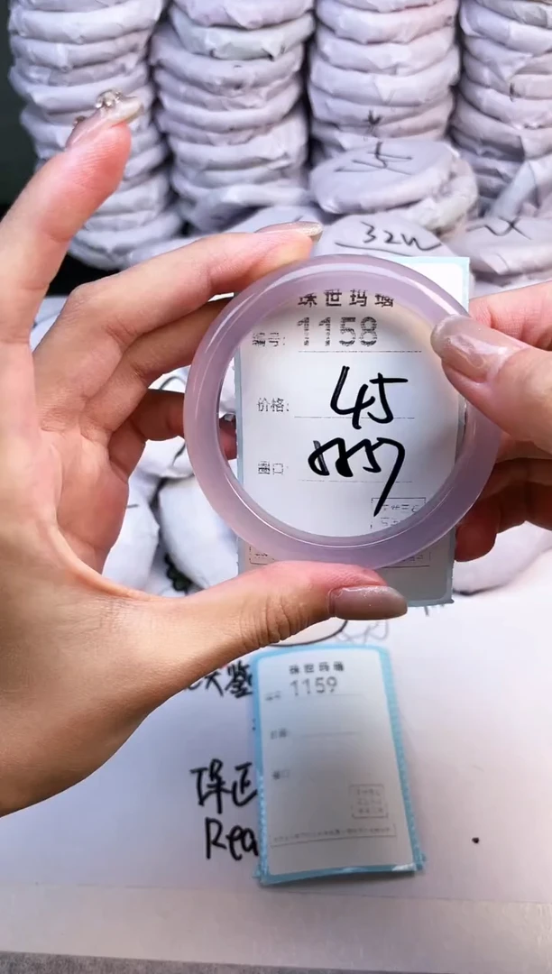 手镯玛瑙/玉髓未镶嵌1158