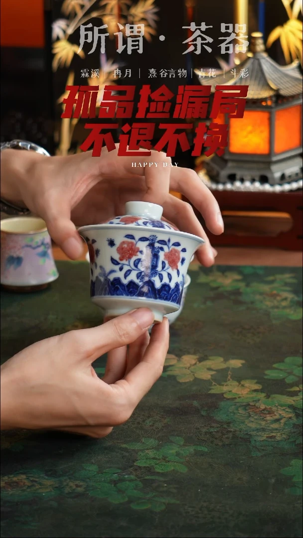 不退不换！手工手绘盖碗釉里红