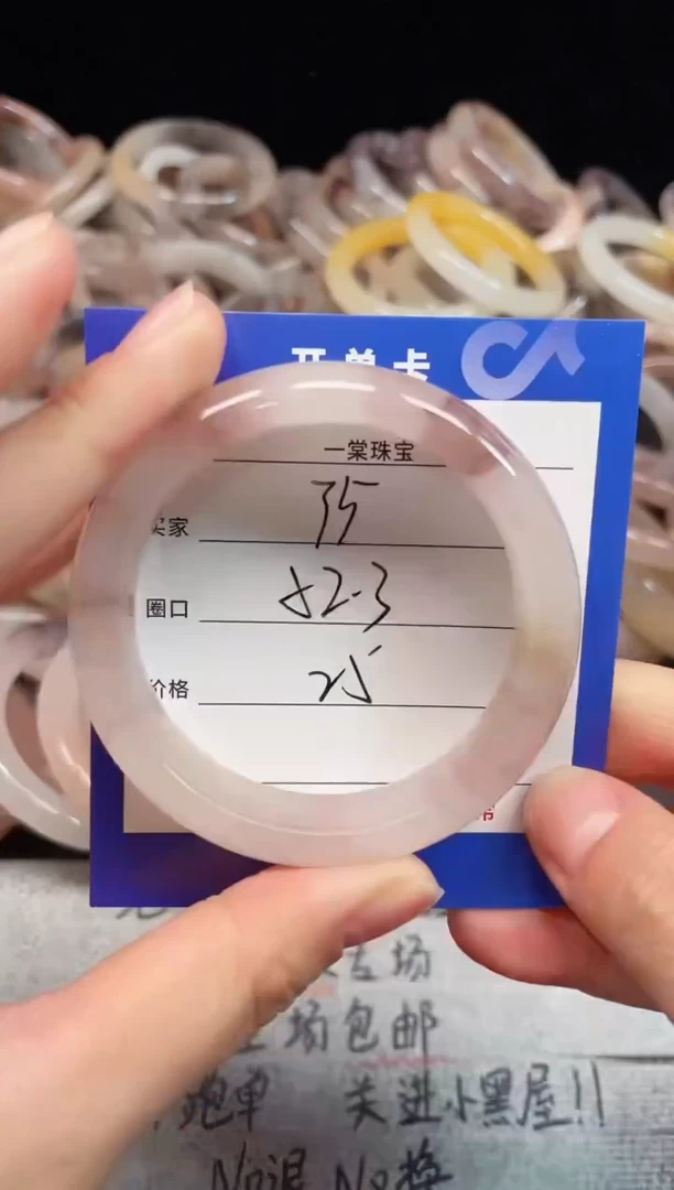 未镶嵌手镯石英质玉35