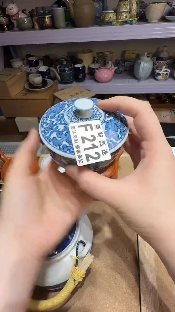 瓷片用****5茉莉甄选一号商品212（2）