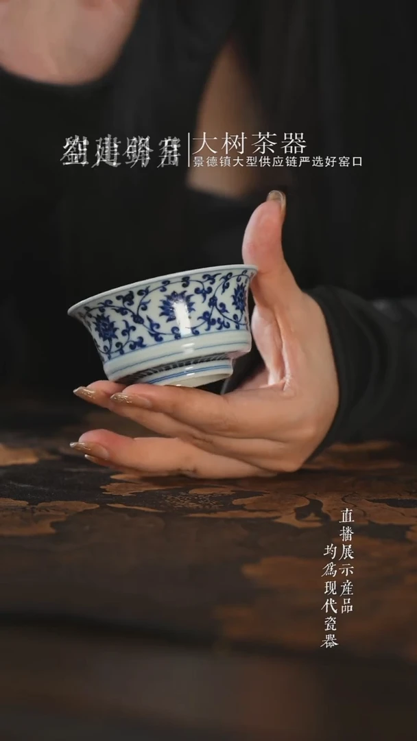 杯子陶瓷三方器合缠枝莲马蹄杯