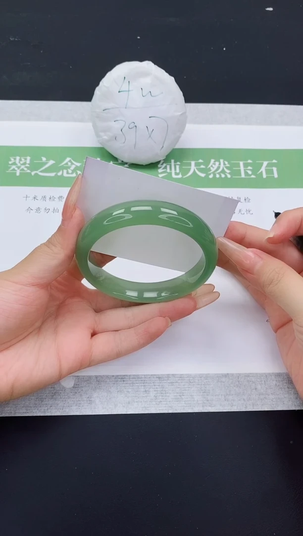 石英质玉手镯未镶嵌D325-63+