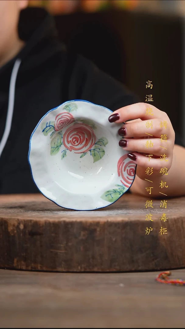 瓷片景德镇高温釉下彩（食品级）