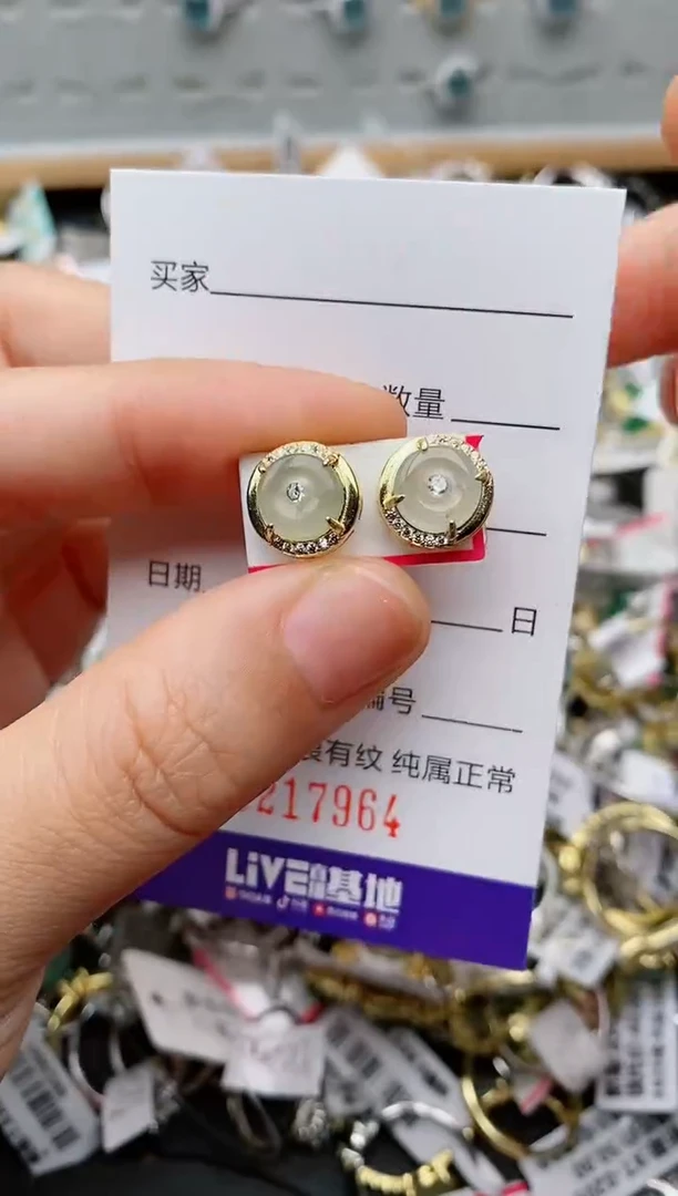 银S925镶嵌戒指翡翠.