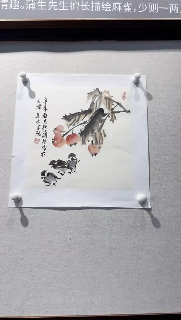 国画张老师作品分享