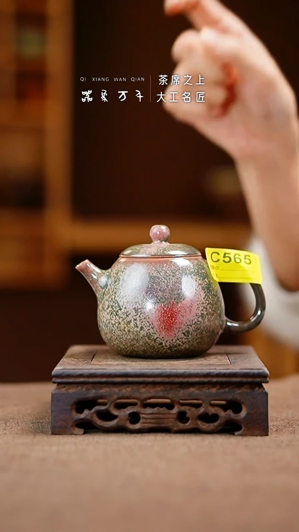「器象万千」手作美器C565