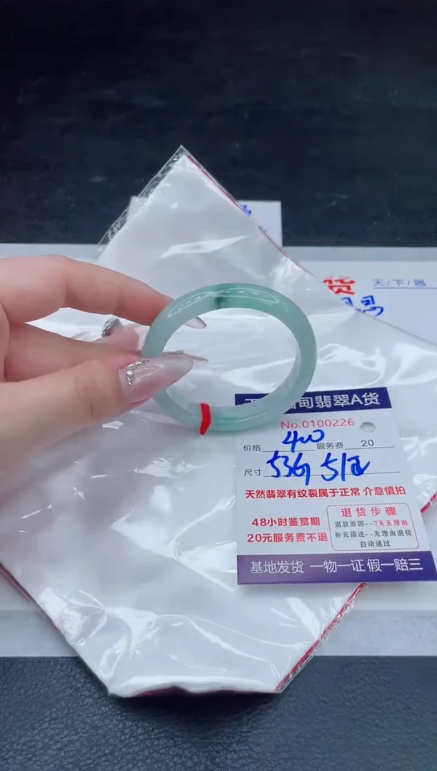 翡翠手镯未镶嵌66666666666