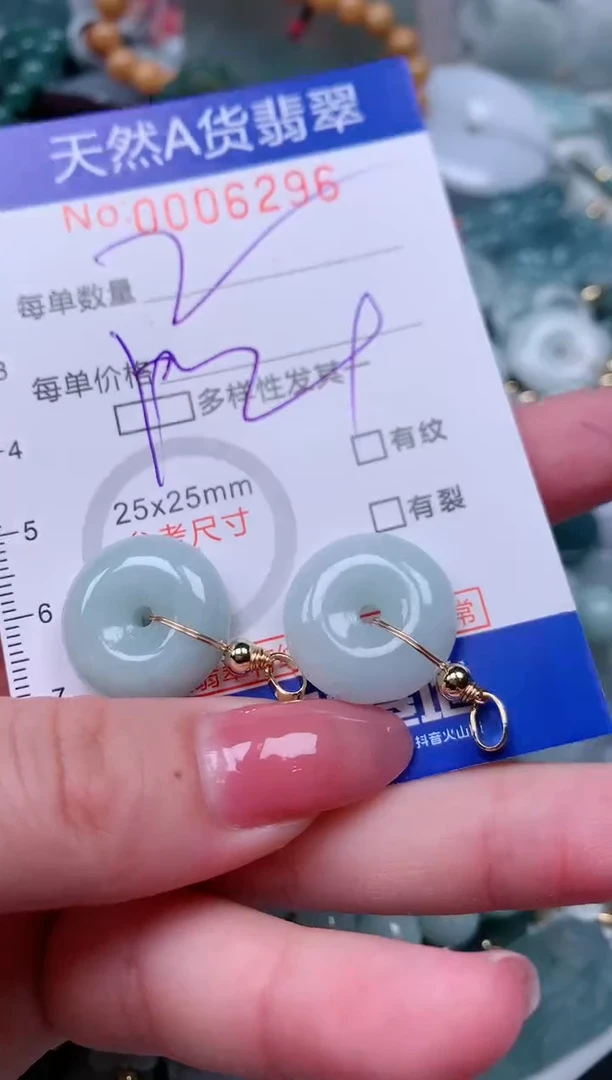 【闪购商品】翡翠颈饰未镶嵌00006296