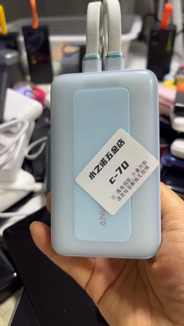 1m西****哥精品 数码 c-70