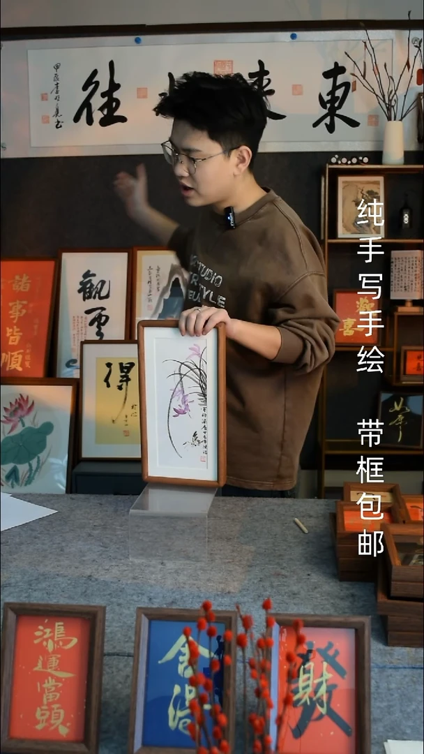 【闪购商品】书法兰花   弹珠实木框