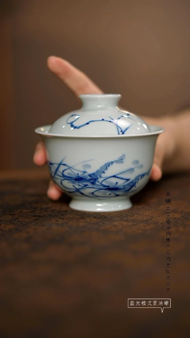 瓷片景德镇斌芬陶瓷/*虾子盖碗