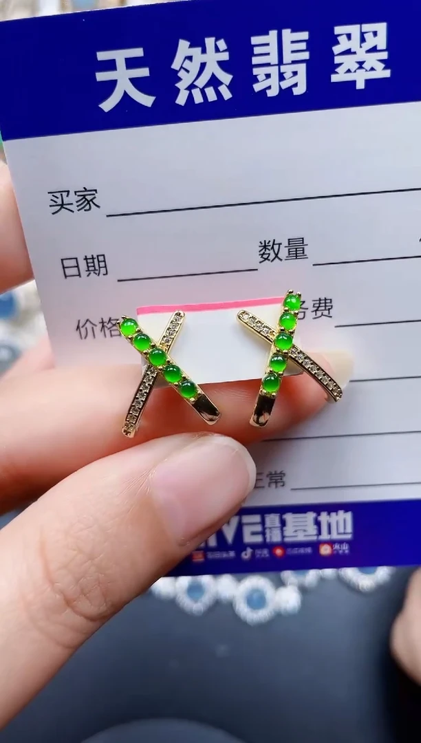 银S925镶嵌翡翠耳饰133