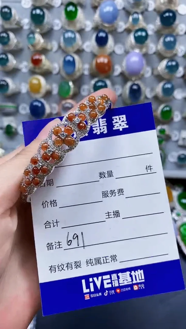 翡翠手镯银S925镶嵌0691