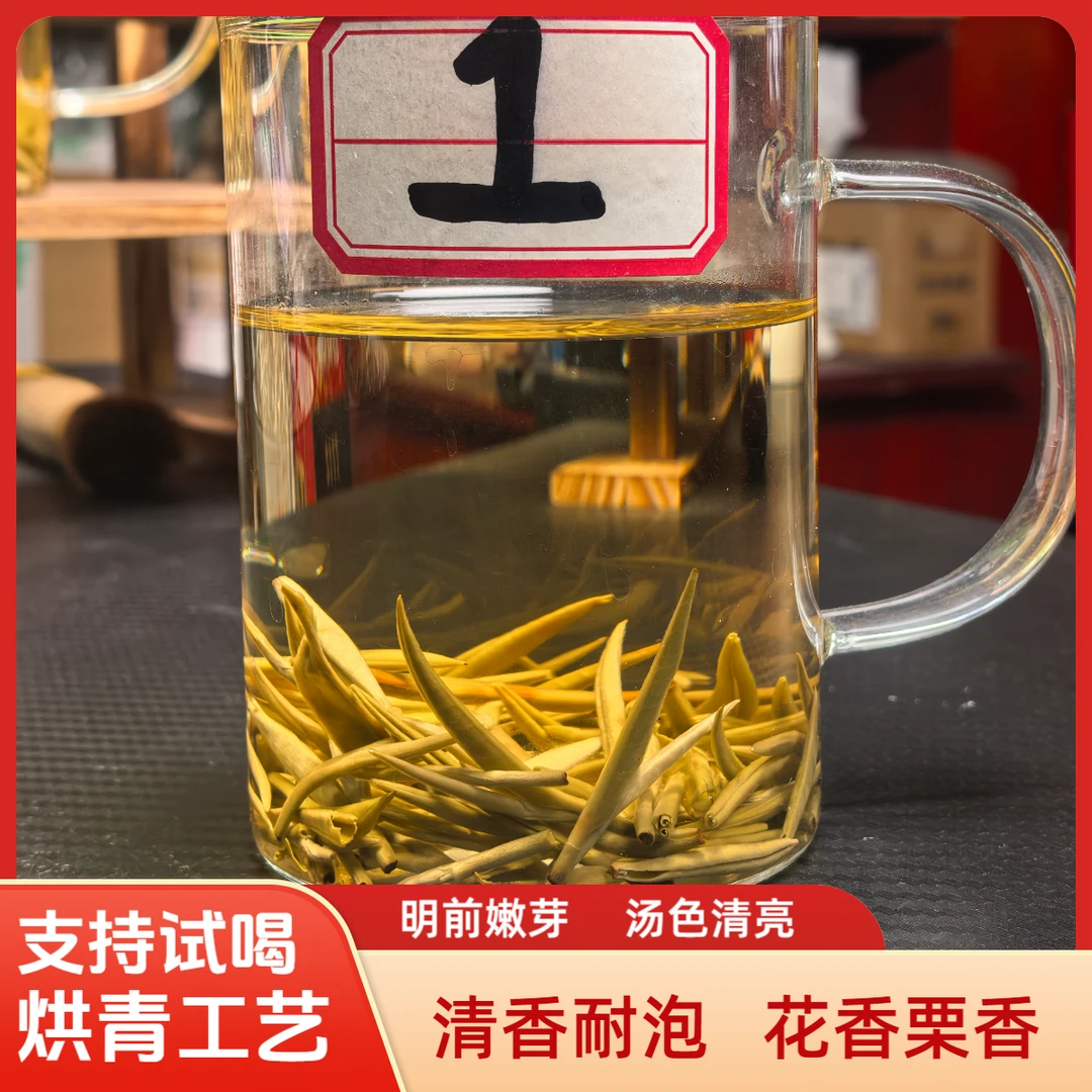 【春尖银丝】明前特级高山绿茶白毫显露鲜爽甘甜耐泡花香春季嫩芽